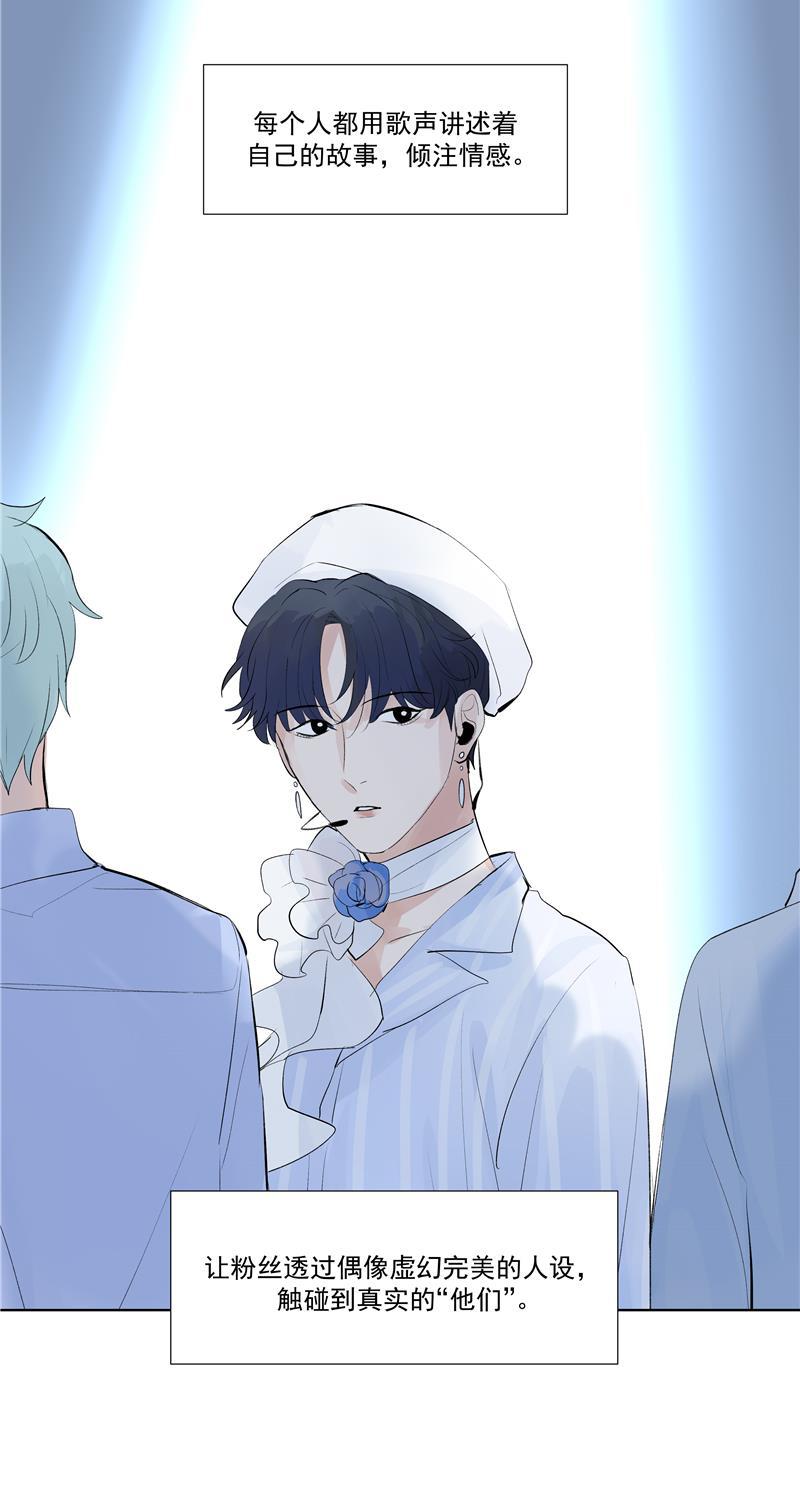 爆肝工程师的异世界狂想曲漫画韩漫全集-第59话 空窗无删减无遮挡章节图片 