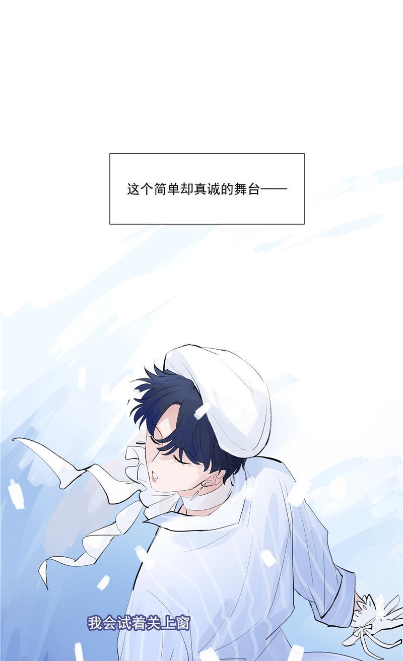 爆肝工程师的异世界狂想曲漫画韩漫全集-第59话 空窗无删减无遮挡章节图片 
