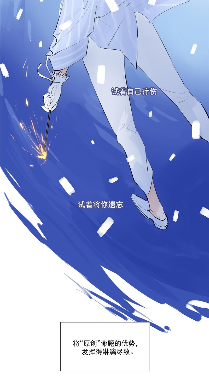 爆肝工程师的异世界狂想曲漫画韩漫全集-第59话 空窗无删减无遮挡章节图片 