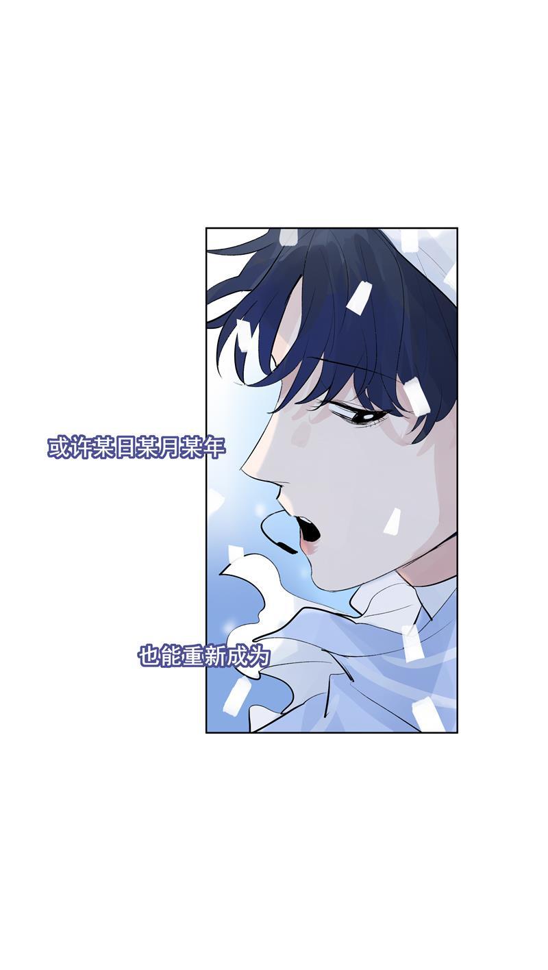 爆肝工程师的异世界狂想曲漫画韩漫全集-第59话 空窗无删减无遮挡章节图片 