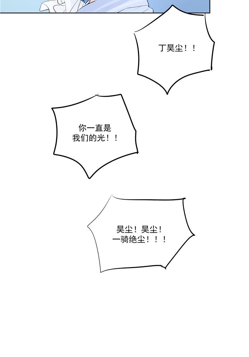 爆肝工程师的异世界狂想曲漫画韩漫全集-第59话 空窗无删减无遮挡章节图片 