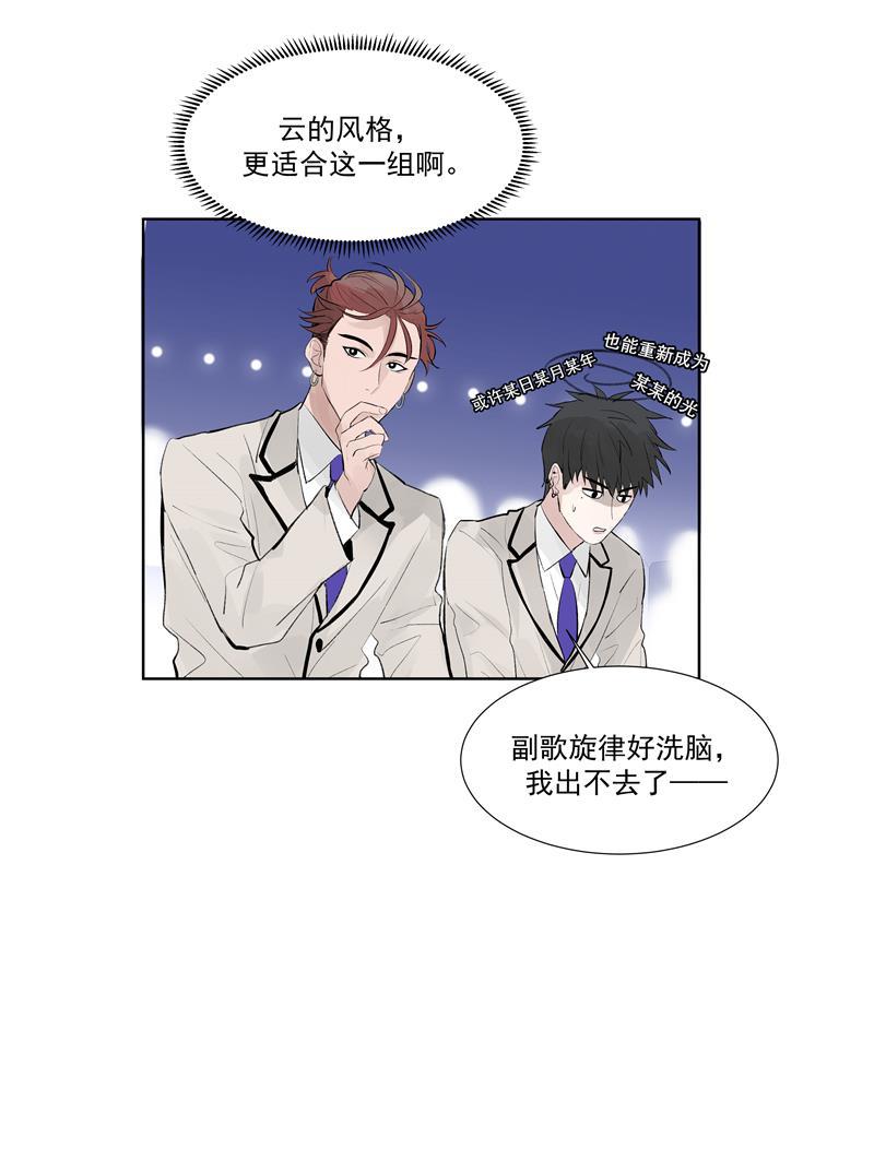 爆肝工程师的异世界狂想曲漫画韩漫全集-第59话 空窗无删减无遮挡章节图片 