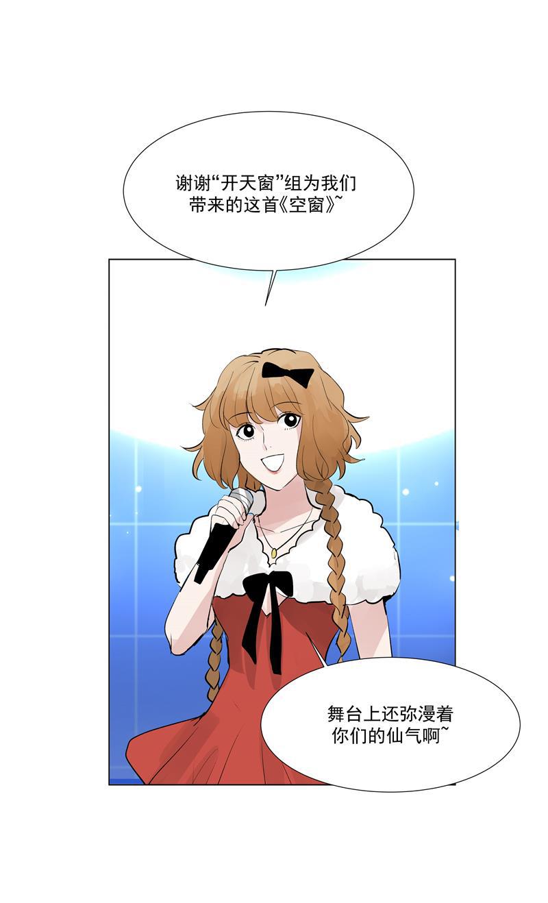 爆肝工程师的异世界狂想曲漫画韩漫全集-第59话 空窗无删减无遮挡章节图片 
