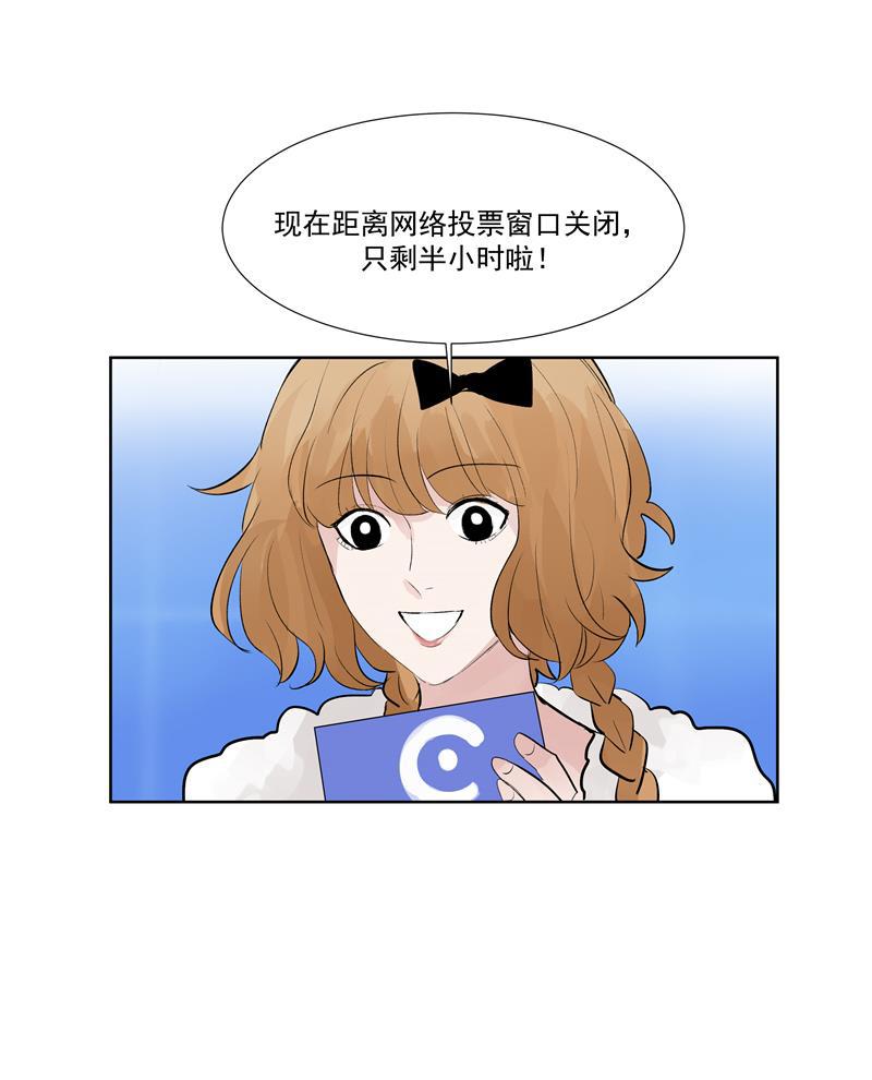 爆肝工程师的异世界狂想曲漫画韩漫全集-第59话 空窗无删减无遮挡章节图片 