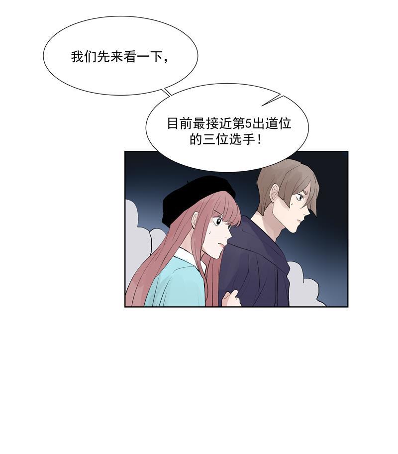 爆肝工程师的异世界狂想曲漫画韩漫全集-第59话 空窗无删减无遮挡章节图片 
