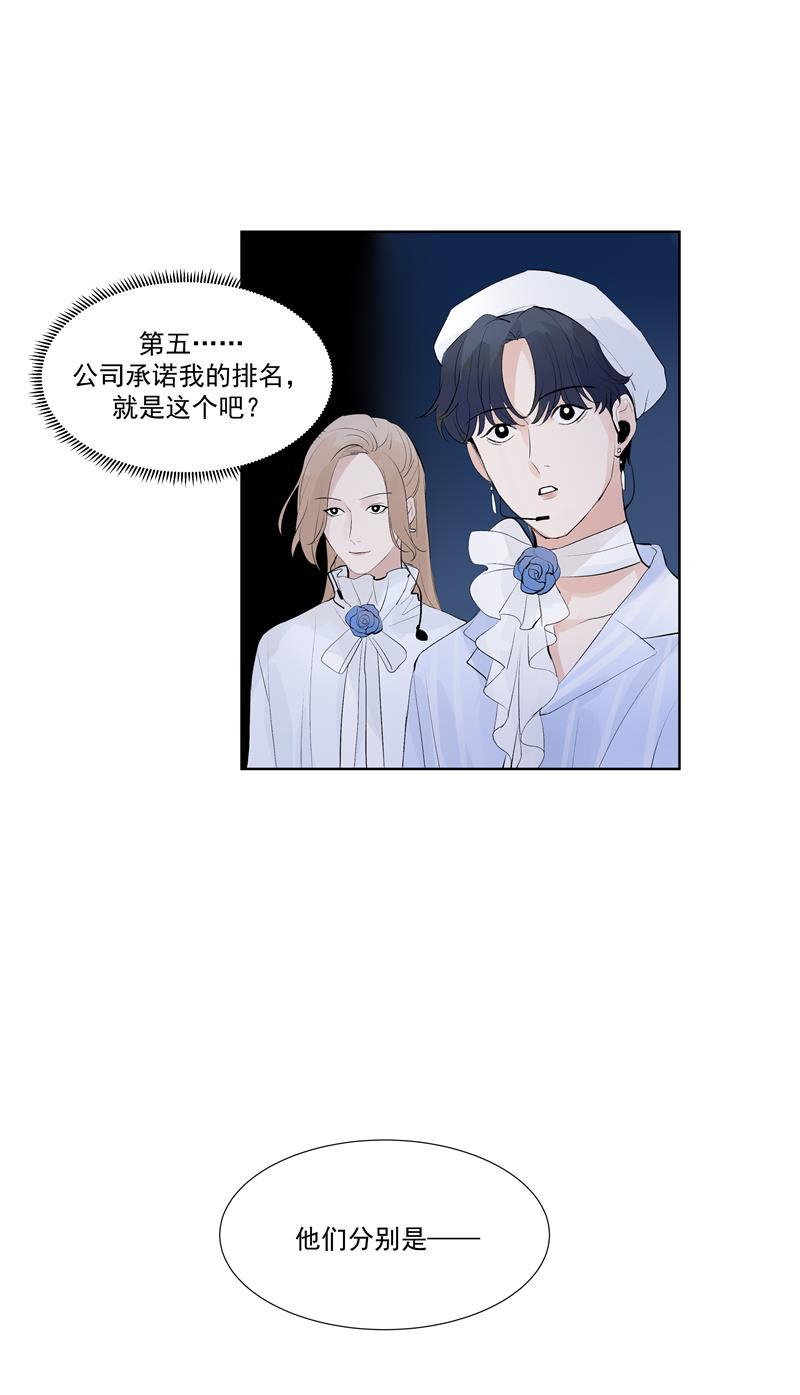 爆肝工程师的异世界狂想曲漫画韩漫全集-第59话 空窗无删减无遮挡章节图片 