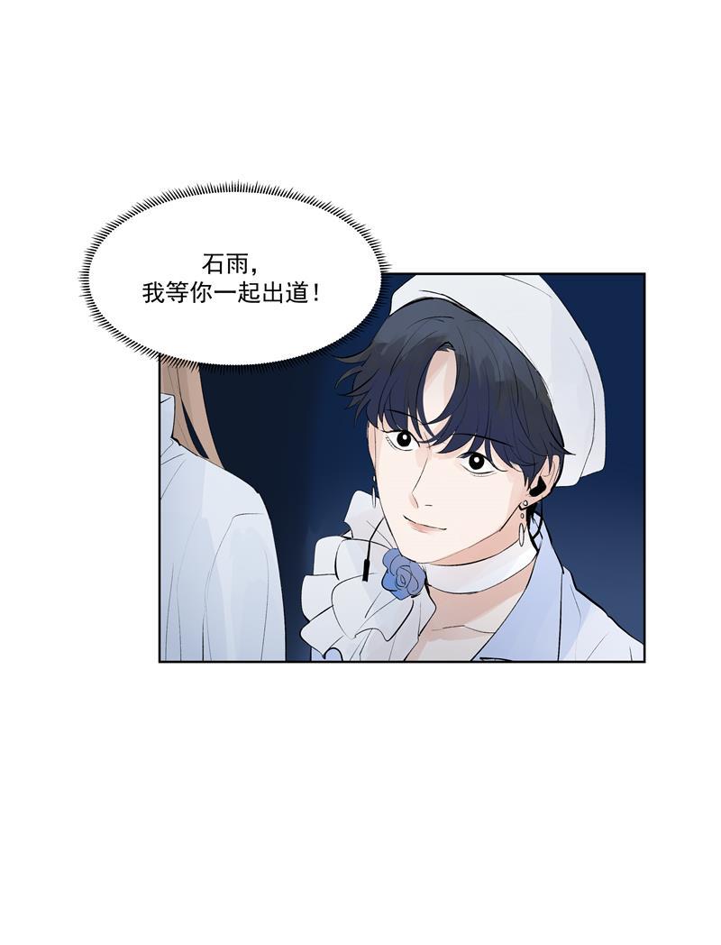 爆肝工程师的异世界狂想曲漫画韩漫全集-第59话 空窗无删减无遮挡章节图片 