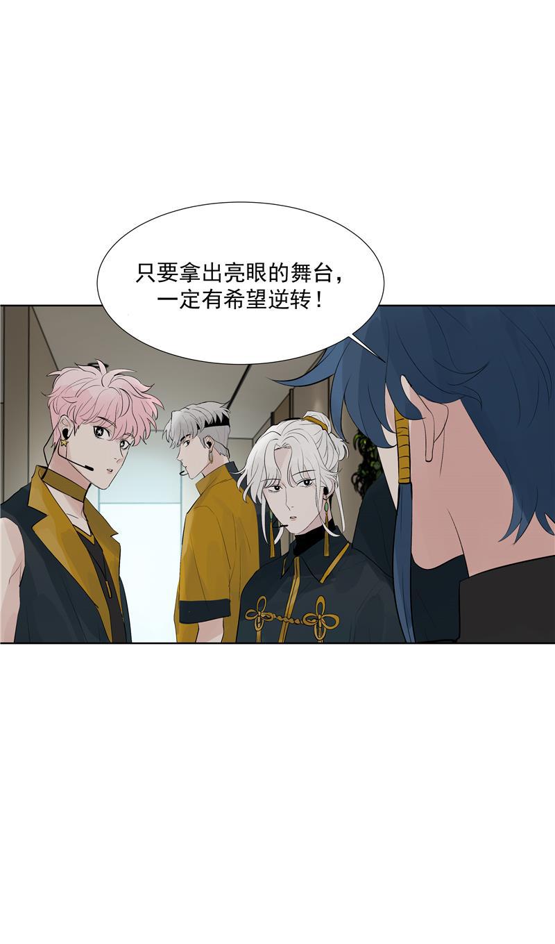 爆肝工程师的异世界狂想曲漫画韩漫全集-第61话 云上无删减无遮挡章节图片 