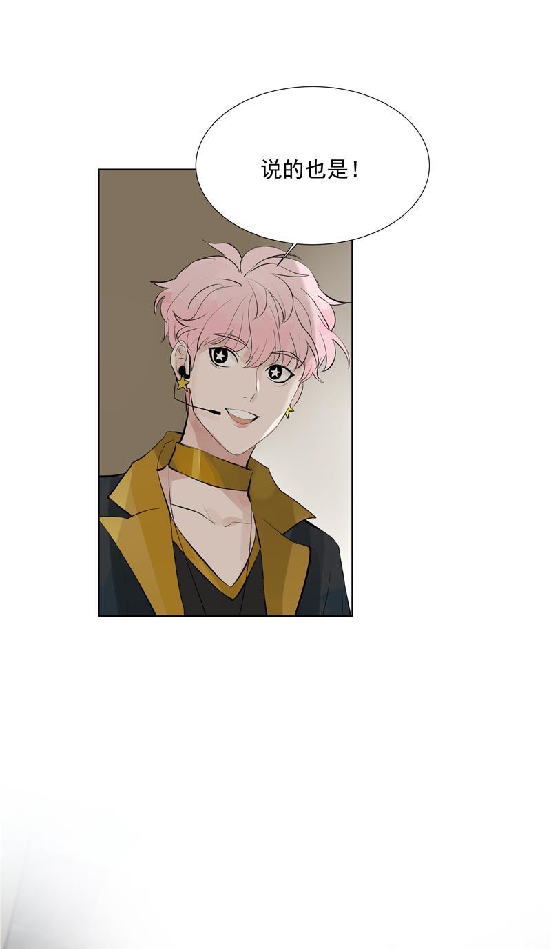 爆肝工程师的异世界狂想曲漫画韩漫全集-第61话 云上无删减无遮挡章节图片 