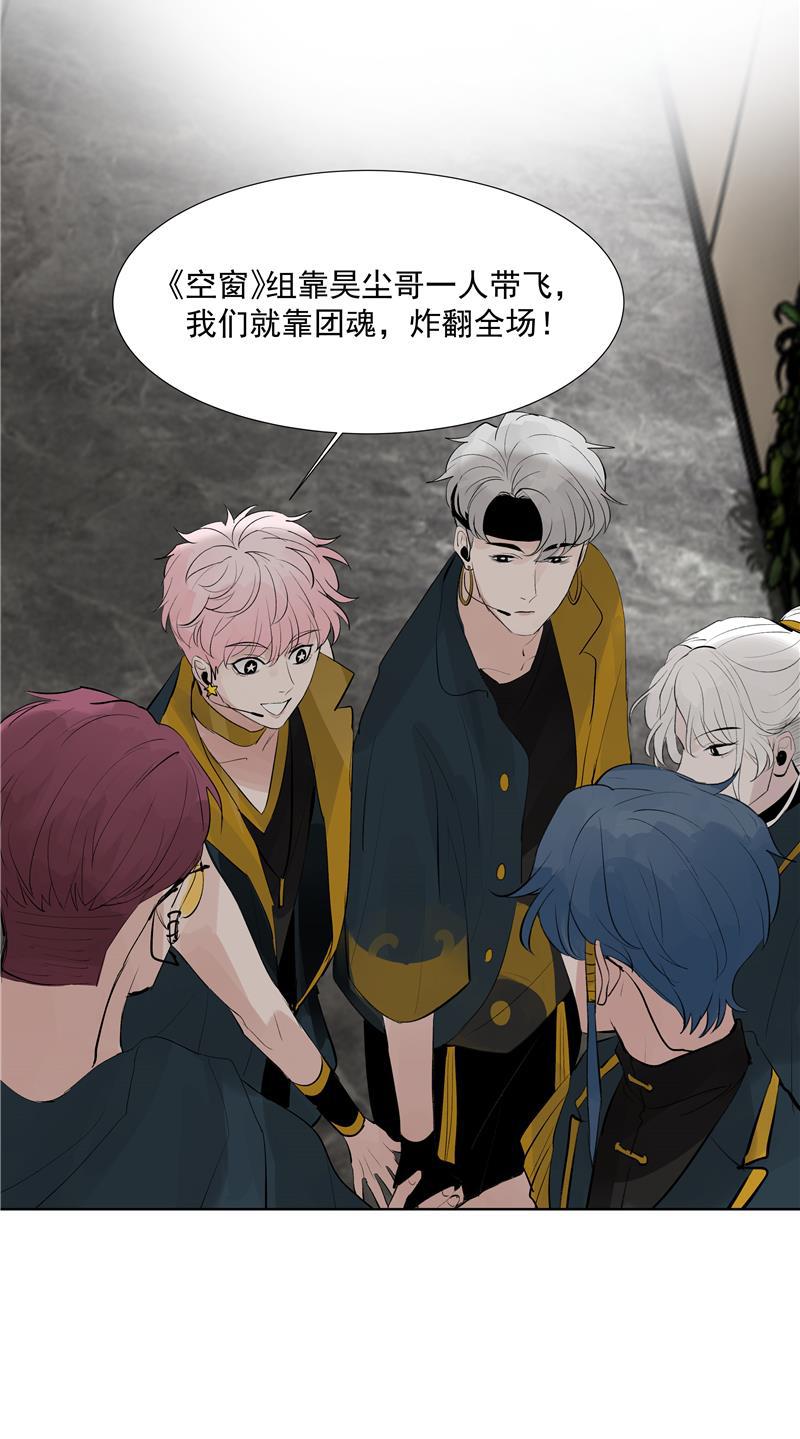 爆肝工程师的异世界狂想曲漫画韩漫全集-第61话 云上无删减无遮挡章节图片 