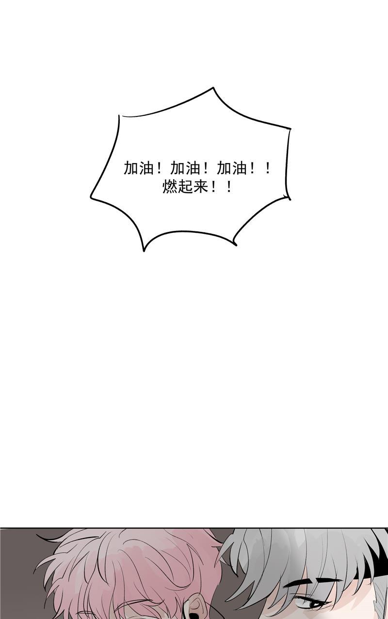 爆肝工程师的异世界狂想曲漫画韩漫全集-第61话 云上无删减无遮挡章节图片 