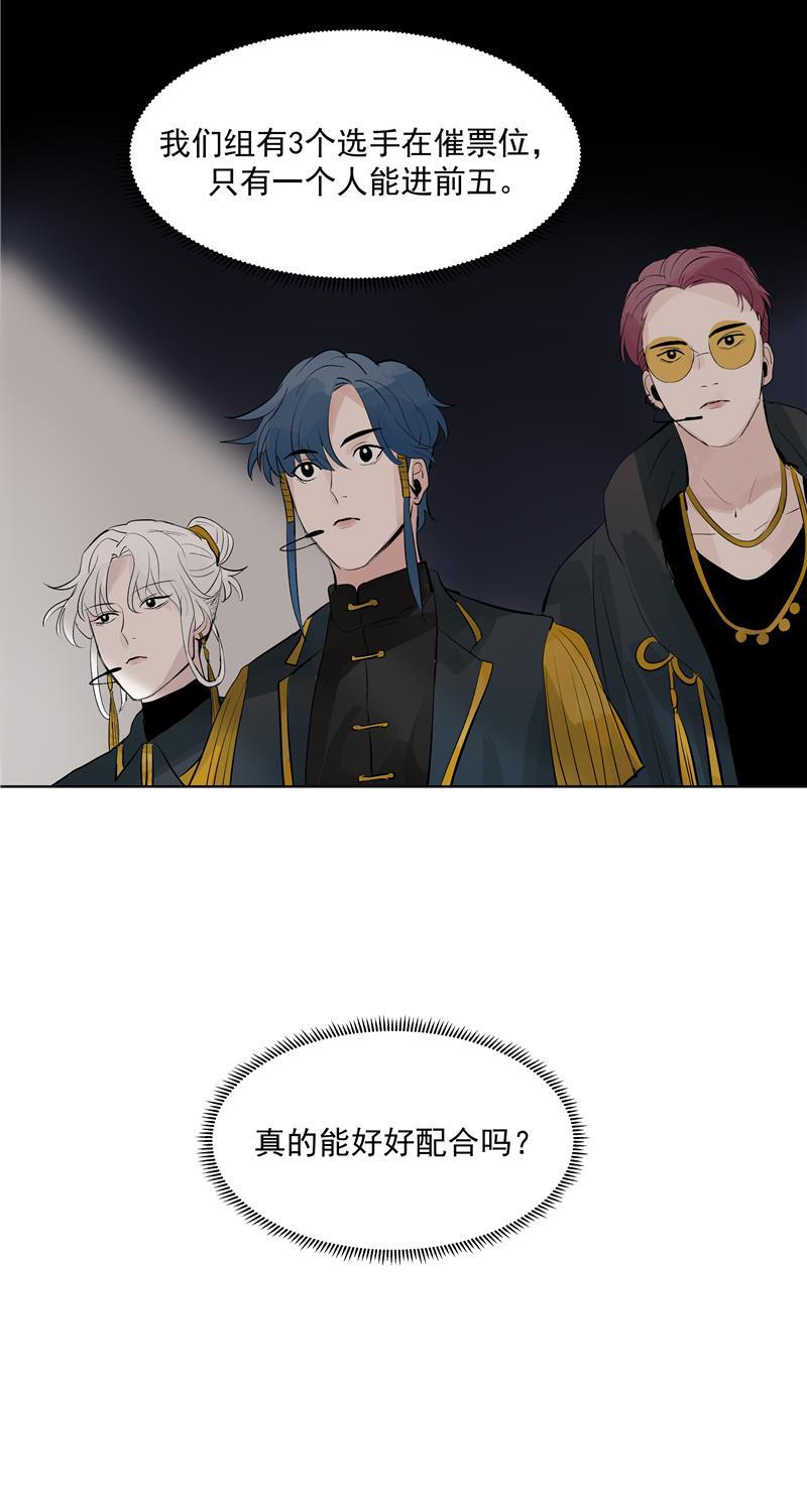 爆肝工程师的异世界狂想曲漫画韩漫全集-第61话 云上无删减无遮挡章节图片 