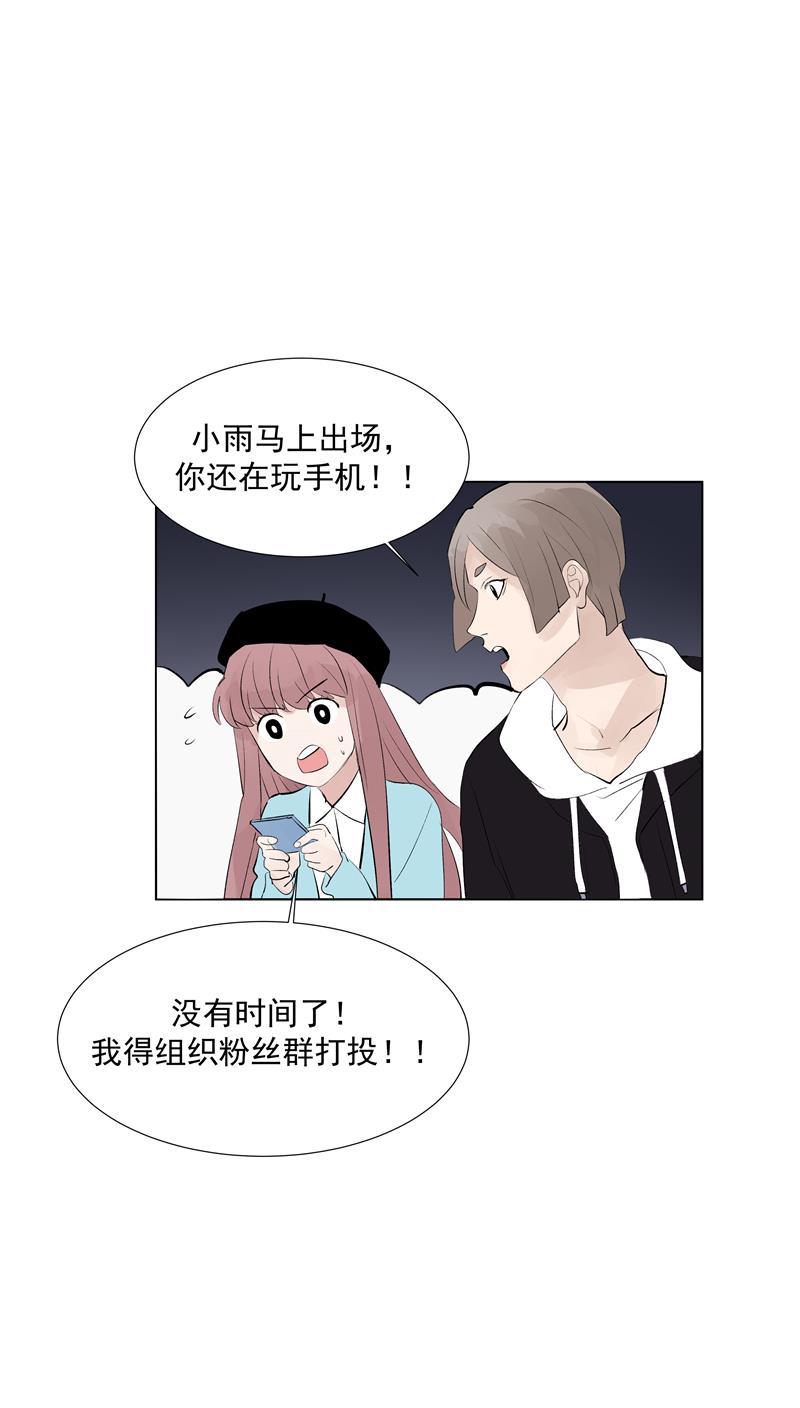 爆肝工程师的异世界狂想曲漫画韩漫全集-第61话 云上无删减无遮挡章节图片 