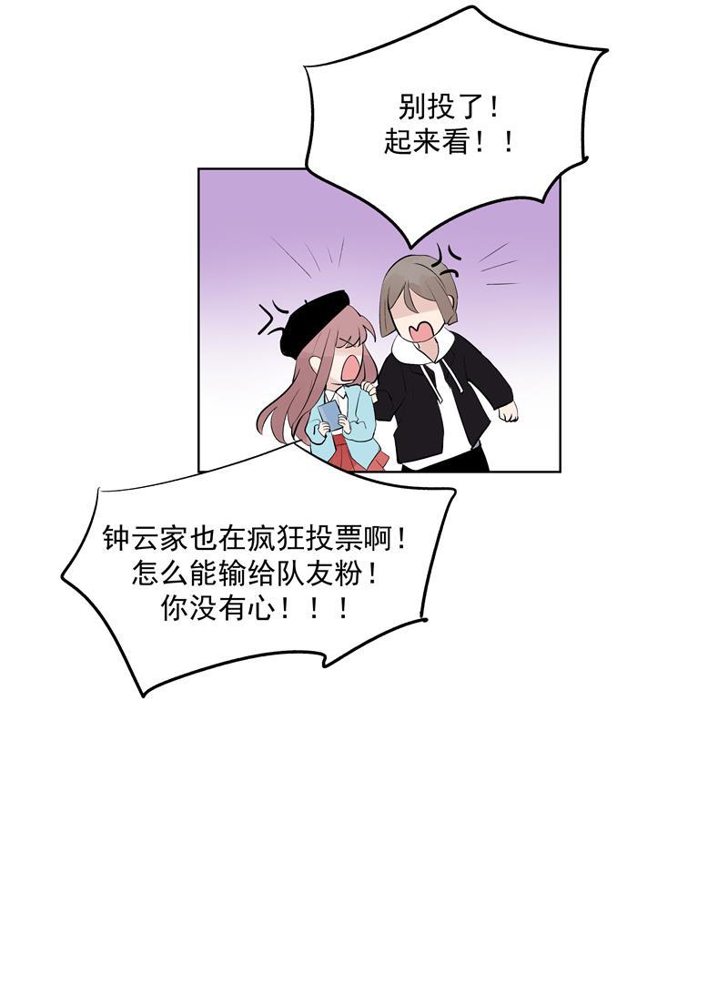 爆肝工程师的异世界狂想曲漫画韩漫全集-第61话 云上无删减无遮挡章节图片 