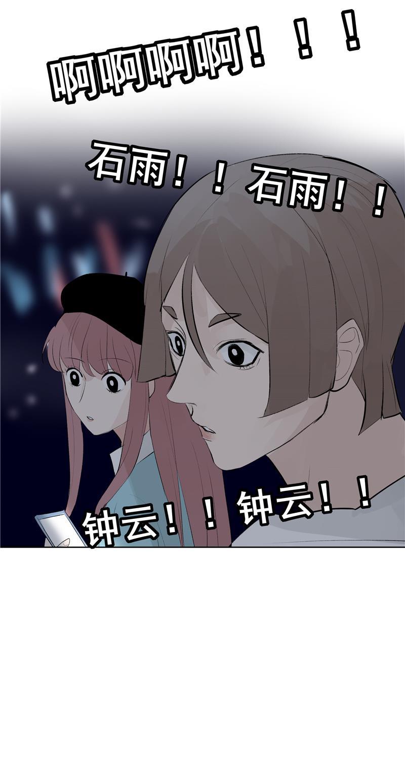 爆肝工程师的异世界狂想曲漫画韩漫全集-第61话 云上无删减无遮挡章节图片 