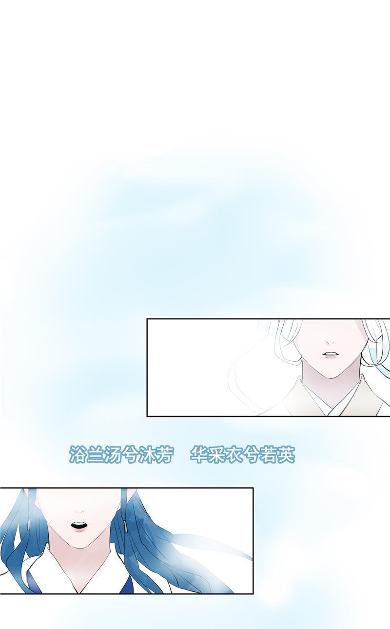 爆肝工程师的异世界狂想曲漫画韩漫全集-第61话 云上无删减无遮挡章节图片 