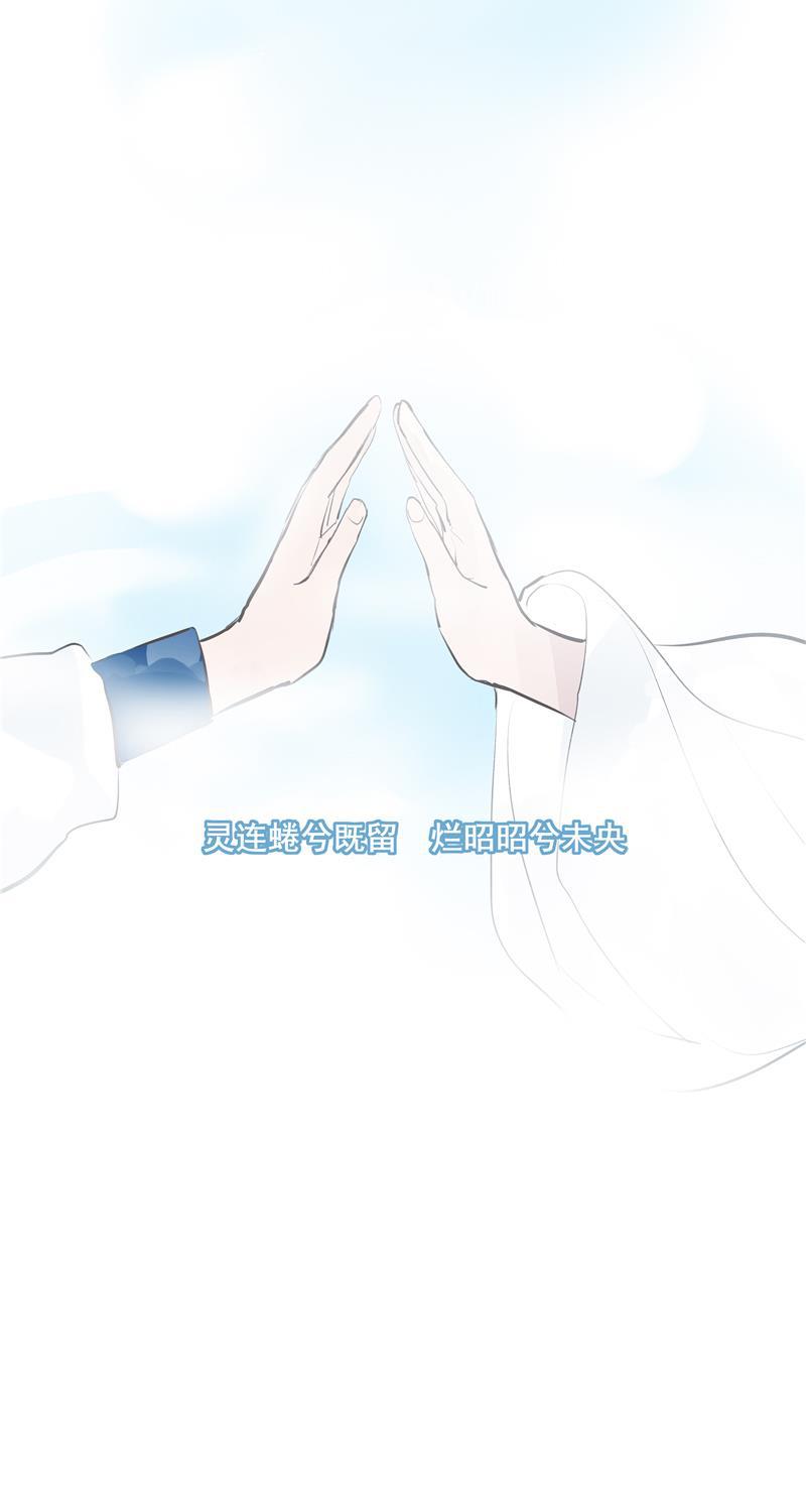 爆肝工程师的异世界狂想曲漫画韩漫全集-第61话 云上无删减无遮挡章节图片 