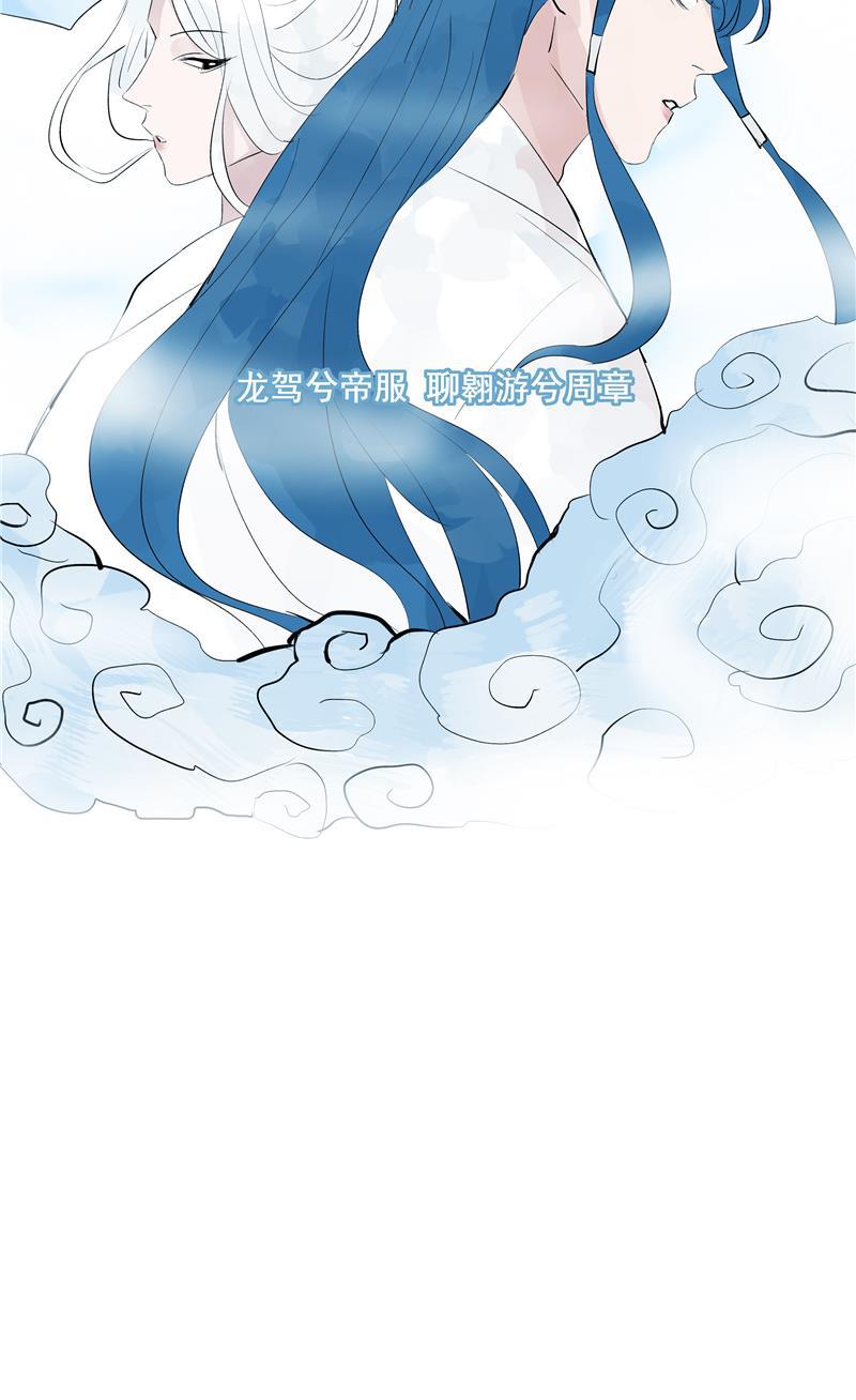 爆肝工程师的异世界狂想曲漫画韩漫全集-第61话 云上无删减无遮挡章节图片 