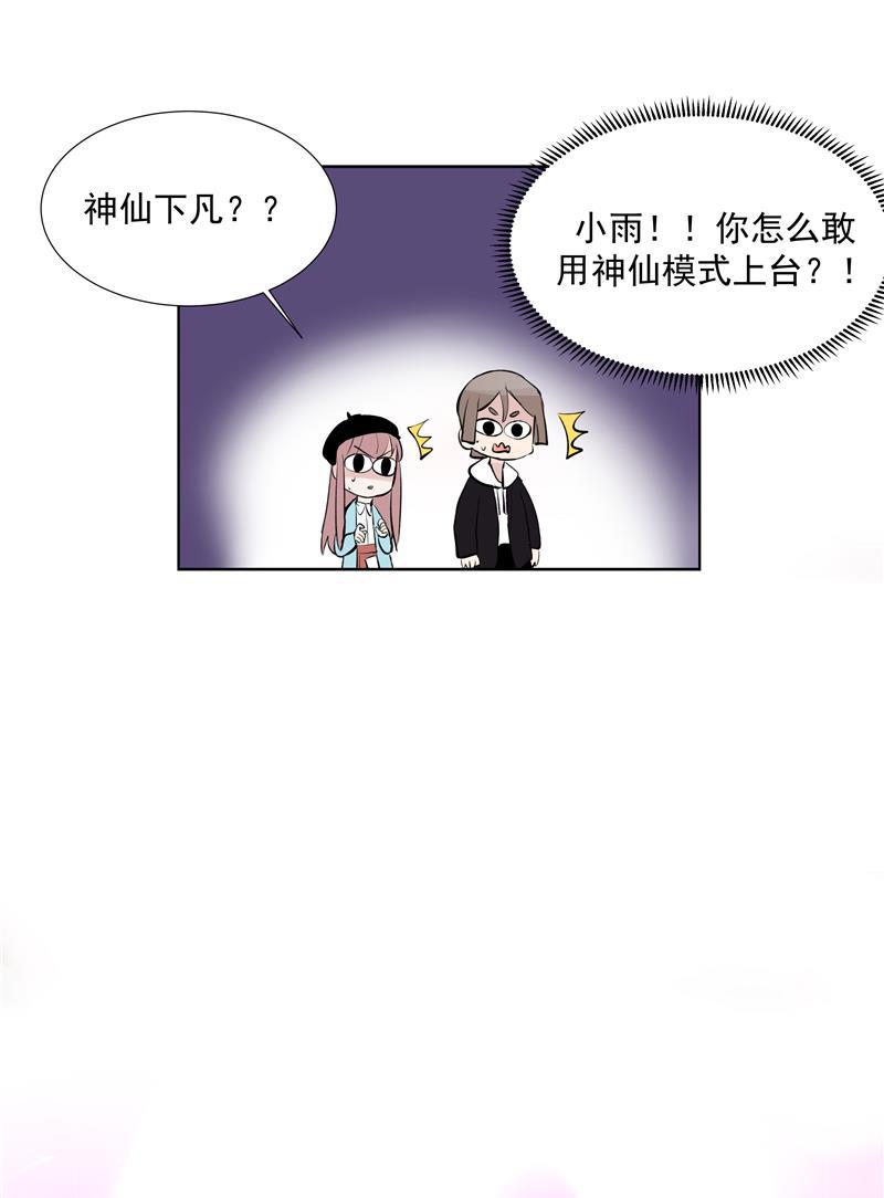 爆肝工程师的异世界狂想曲漫画韩漫全集-第61话 云上无删减无遮挡章节图片 