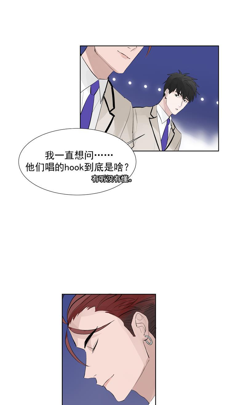 爆肝工程师的异世界狂想曲漫画韩漫全集-第61话 云上无删减无遮挡章节图片 