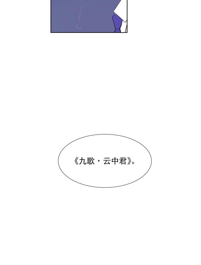 爆肝工程师的异世界狂想曲漫画韩漫全集-第61话 云上无删减无遮挡章节图片 