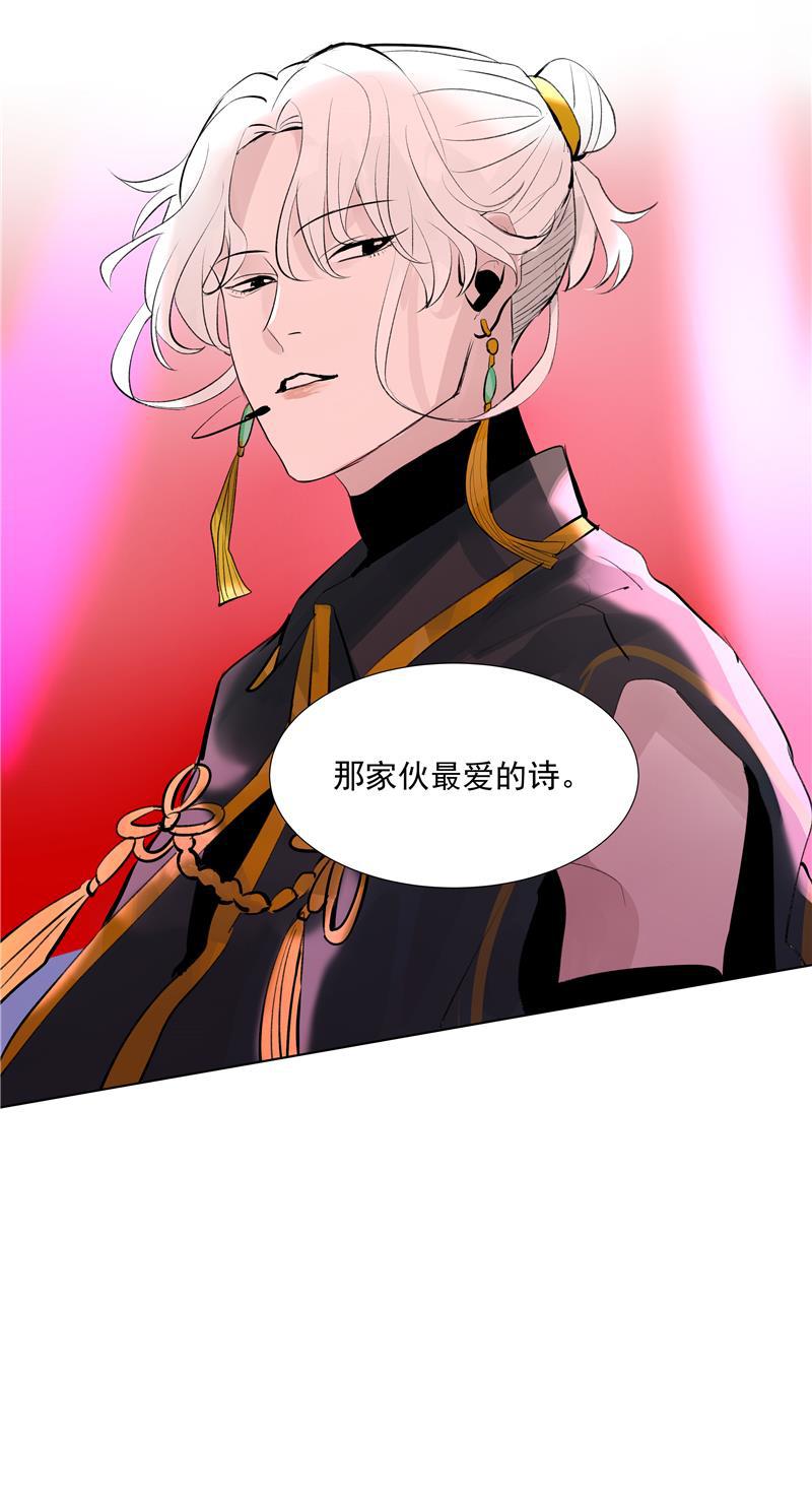 爆肝工程师的异世界狂想曲漫画韩漫全集-第61话 云上无删减无遮挡章节图片 