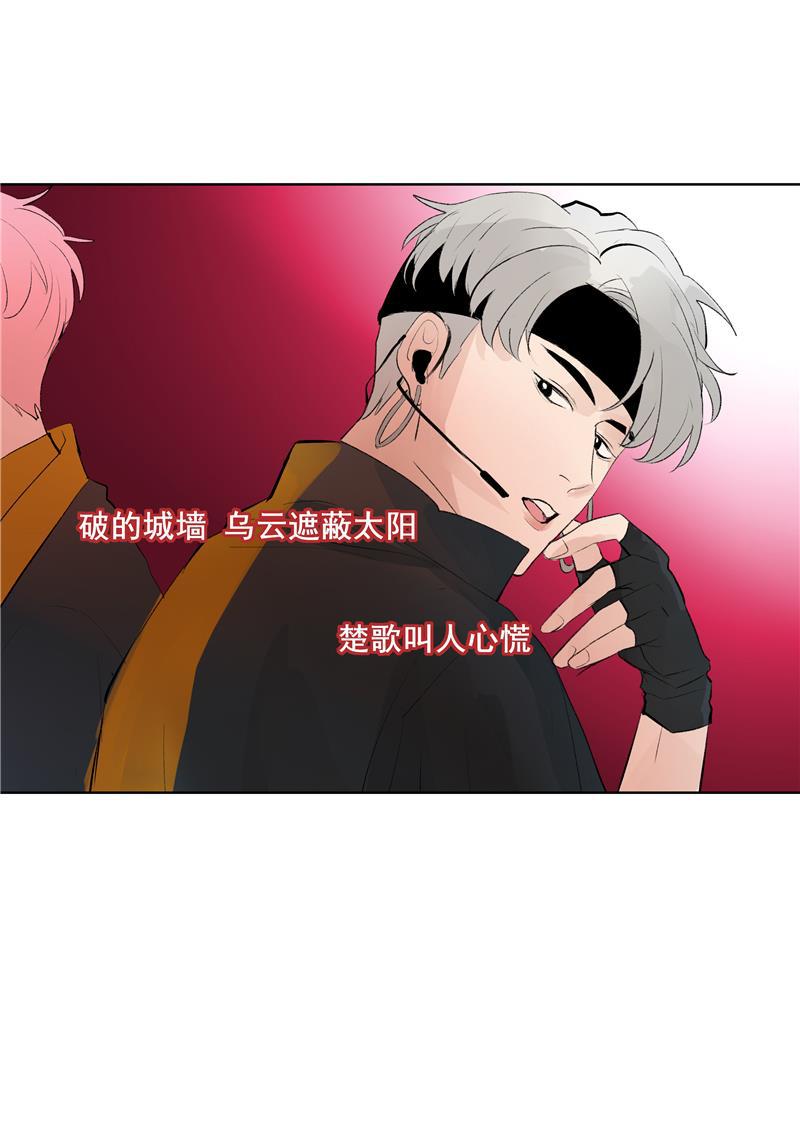 爆肝工程师的异世界狂想曲漫画韩漫全集-第61话 云上无删减无遮挡章节图片 