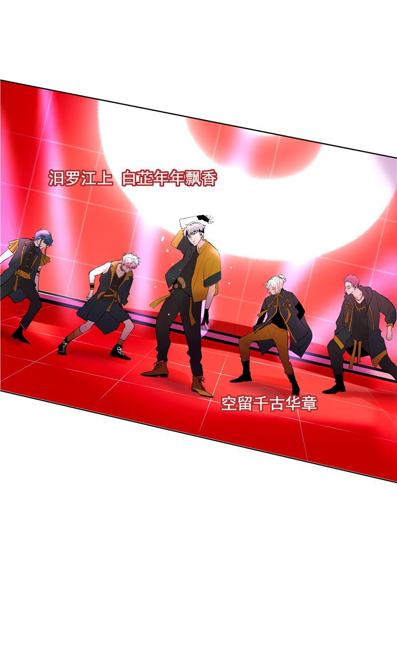 爆肝工程师的异世界狂想曲漫画韩漫全集-第61话 云上无删减无遮挡章节图片 