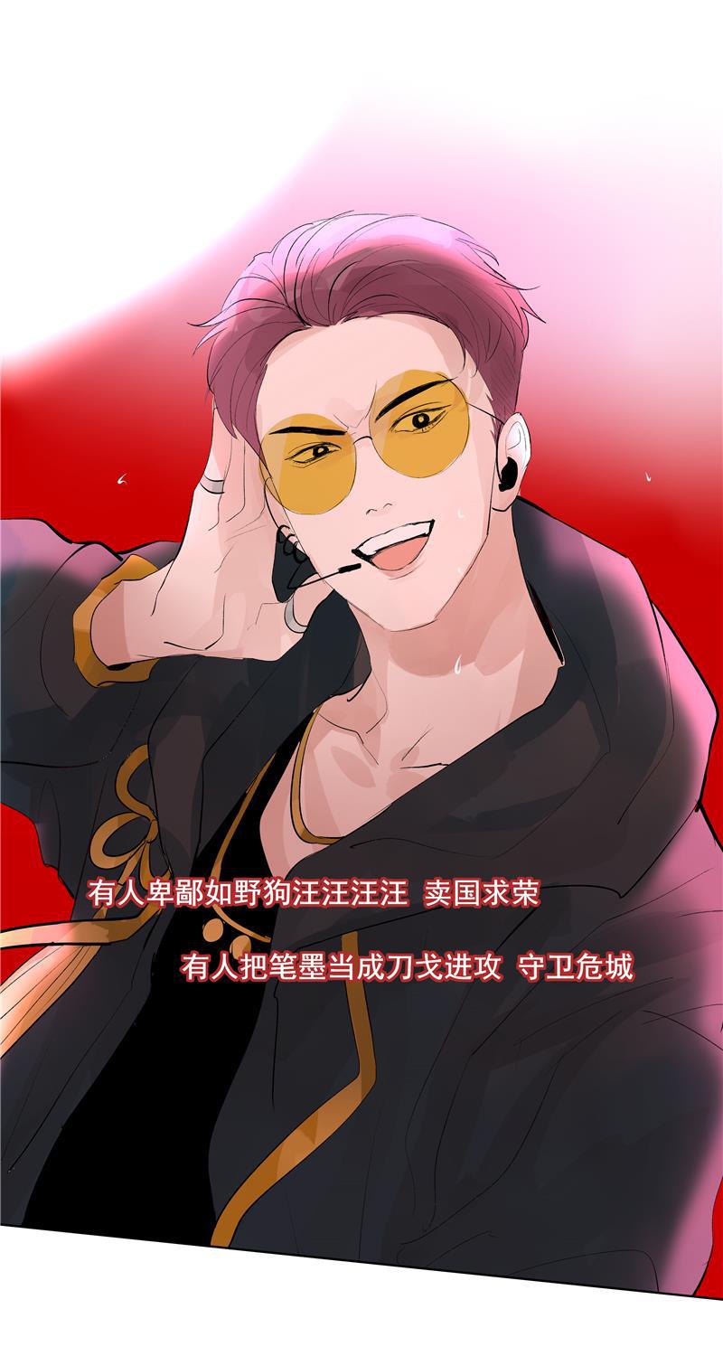 爆肝工程师的异世界狂想曲漫画韩漫全集-第61话 云上无删减无遮挡章节图片 