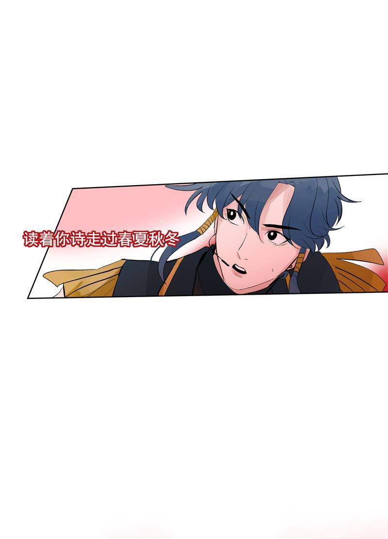 爆肝工程师的异世界狂想曲漫画韩漫全集-第61话 云上无删减无遮挡章节图片 