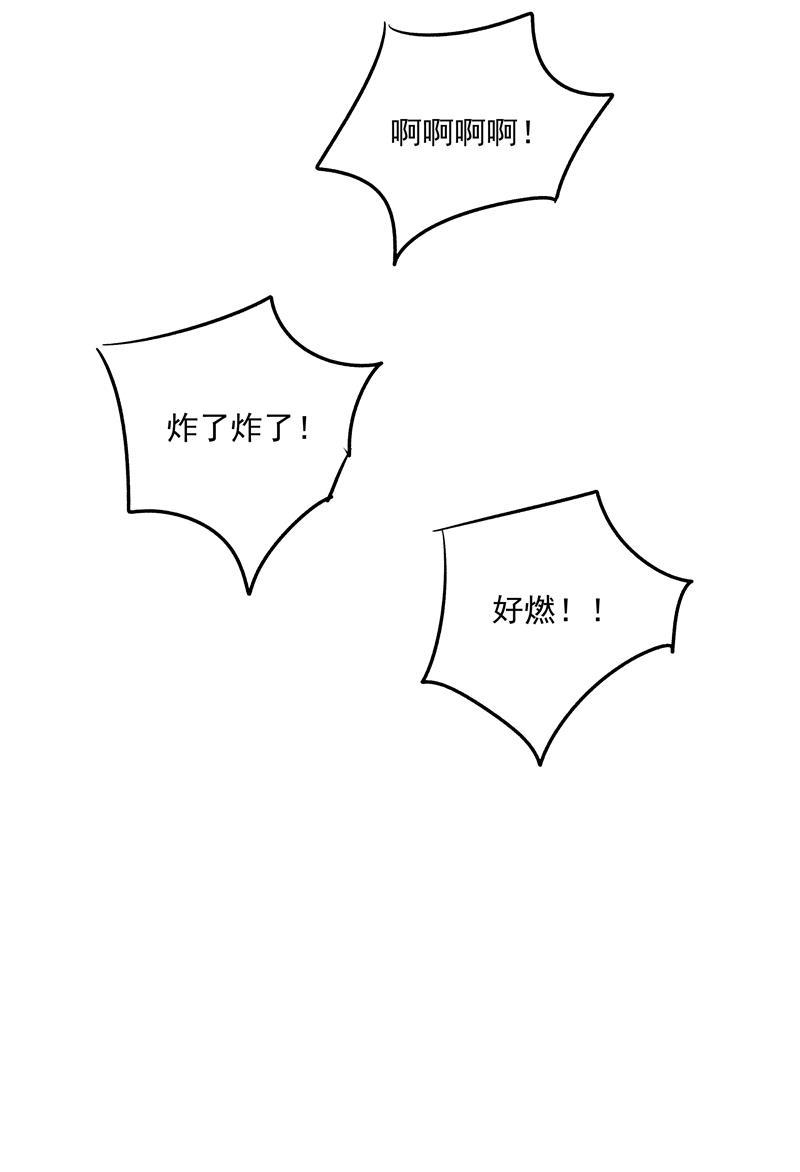 爆肝工程师的异世界狂想曲漫画韩漫全集-第61话 云上无删减无遮挡章节图片 
