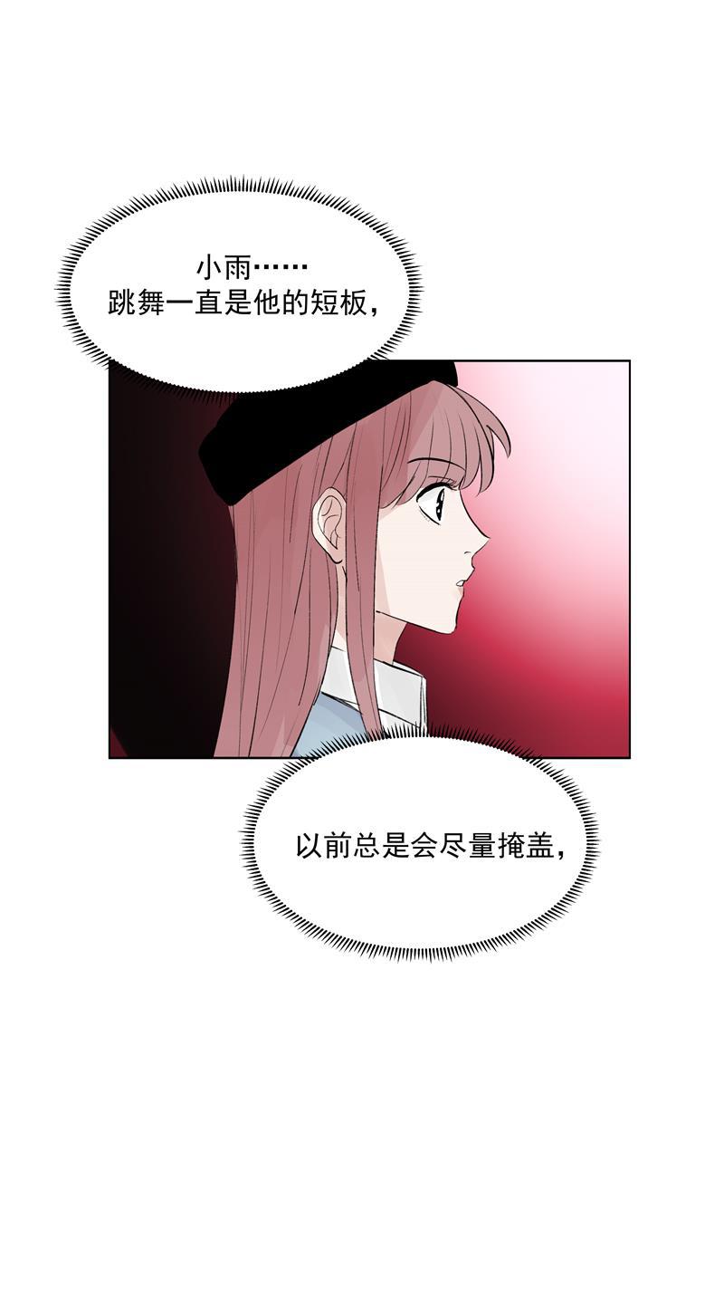 爆肝工程师的异世界狂想曲漫画韩漫全集-第61话 云上无删减无遮挡章节图片 
