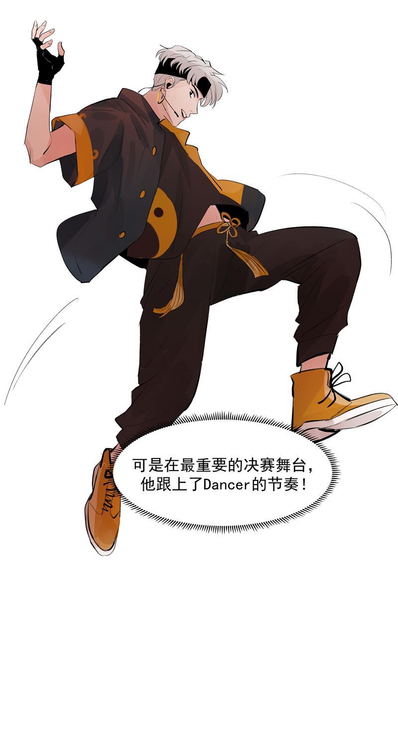 爆肝工程师的异世界狂想曲漫画韩漫全集-第61话 云上无删减无遮挡章节图片 