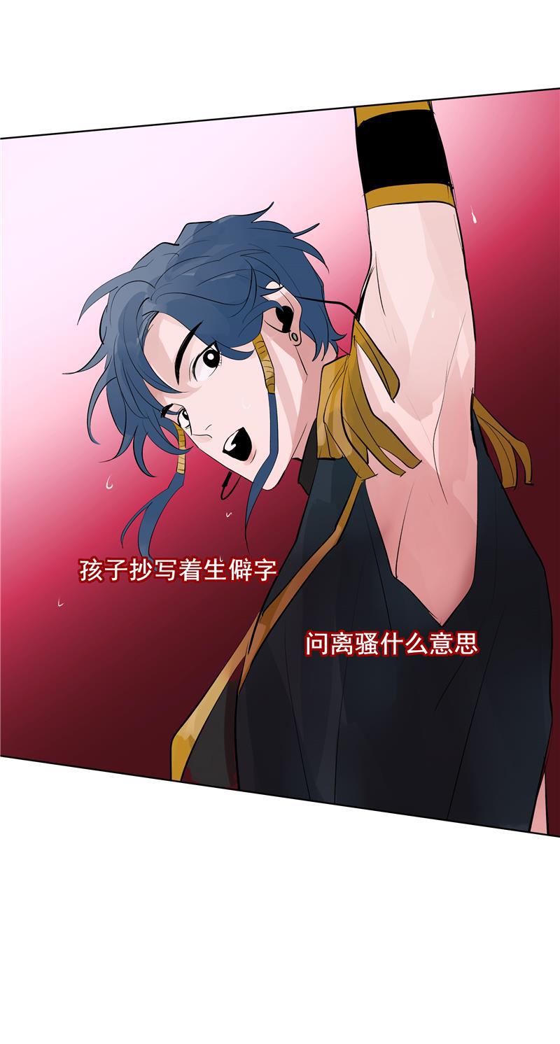 爆肝工程师的异世界狂想曲漫画韩漫全集-第61话 云上无删减无遮挡章节图片 