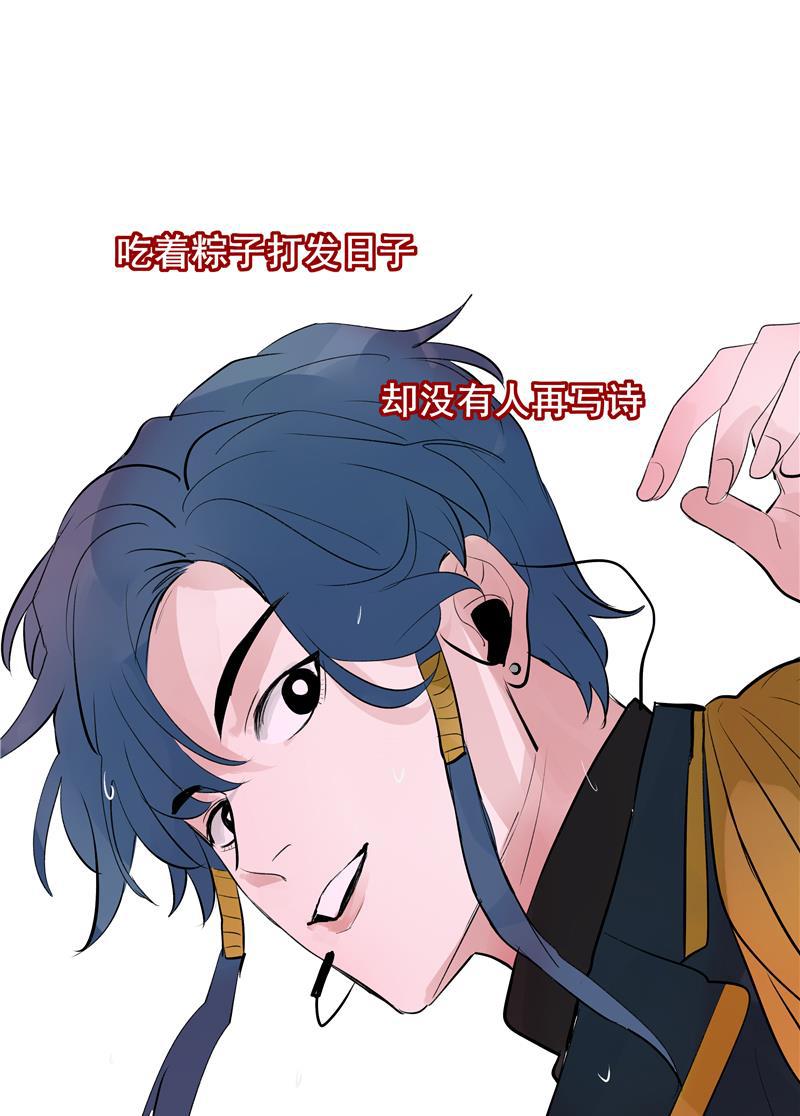 爆肝工程师的异世界狂想曲漫画韩漫全集-第61话 云上无删减无遮挡章节图片 