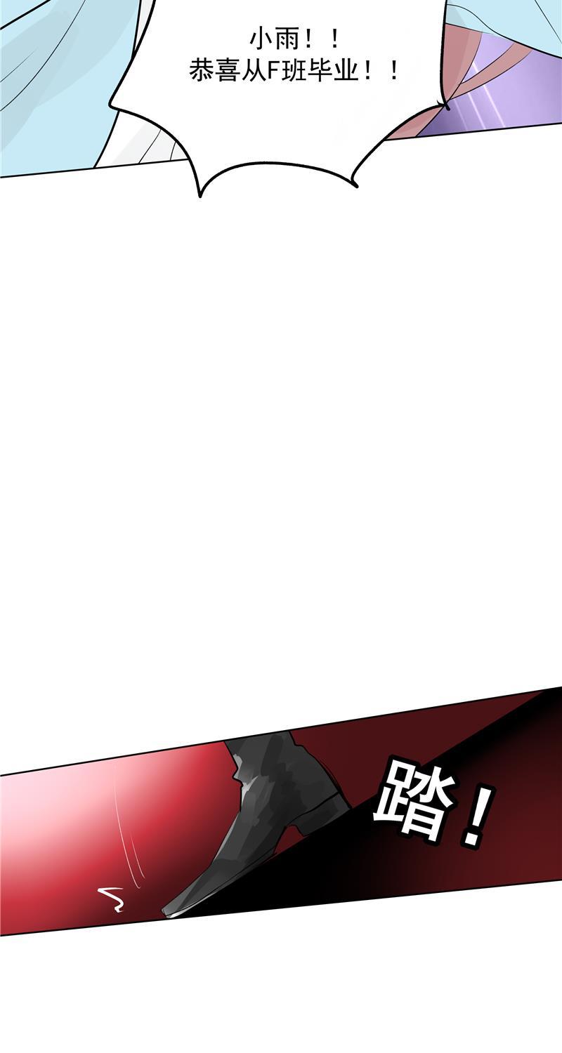 爆肝工程师的异世界狂想曲漫画韩漫全集-第61话 云上无删减无遮挡章节图片 