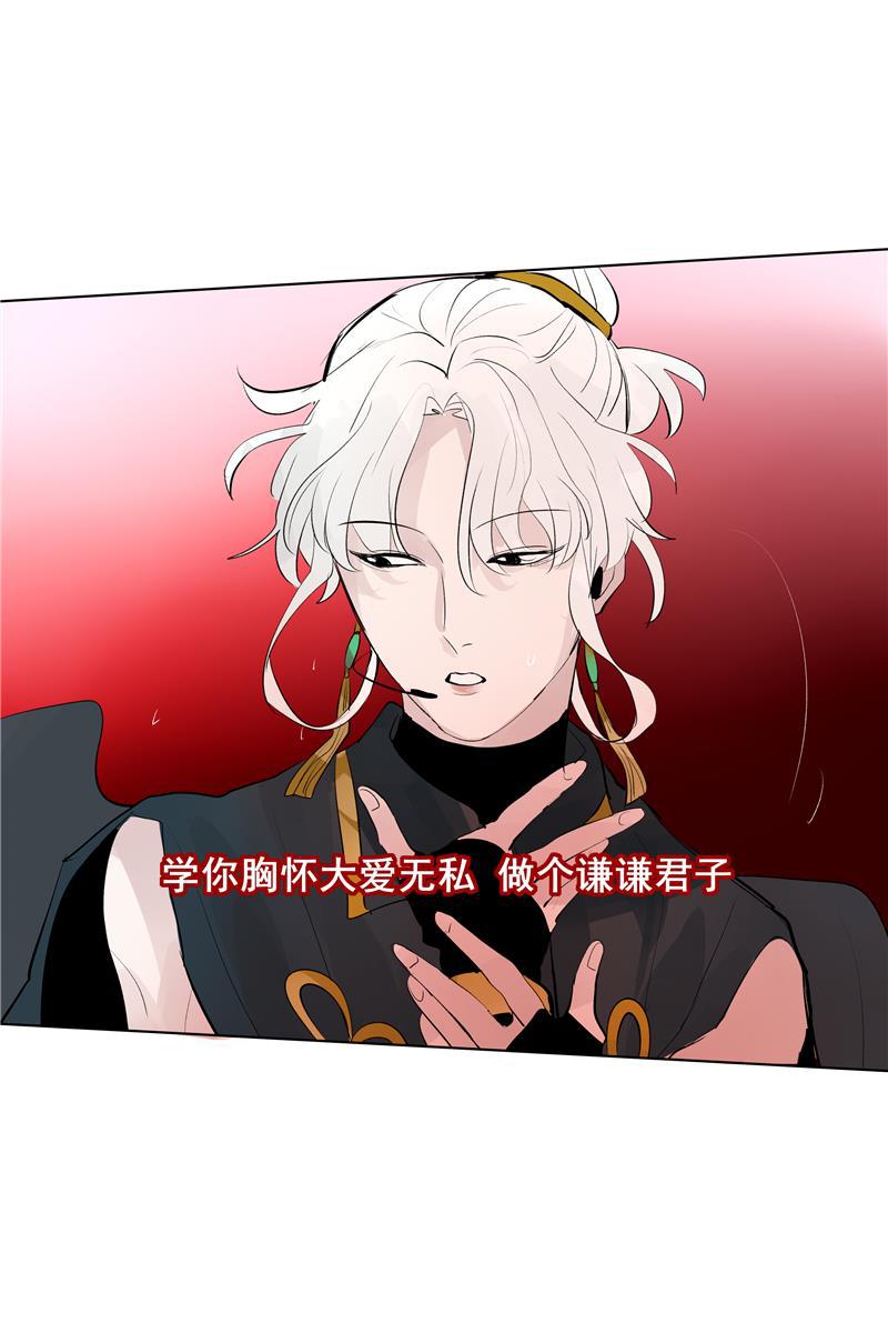 爆肝工程师的异世界狂想曲漫画韩漫全集-第61话 云上无删减无遮挡章节图片 