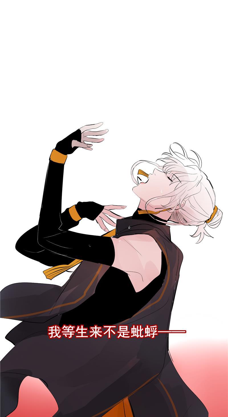 爆肝工程师的异世界狂想曲漫画韩漫全集-第61话 云上无删减无遮挡章节图片 