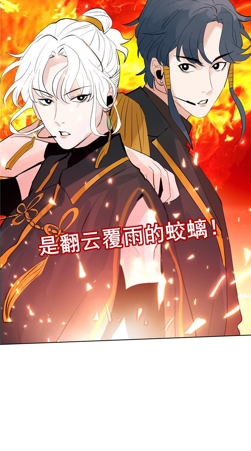 爆肝工程师的异世界狂想曲漫画韩漫全集-第61话 云上无删减无遮挡章节图片 