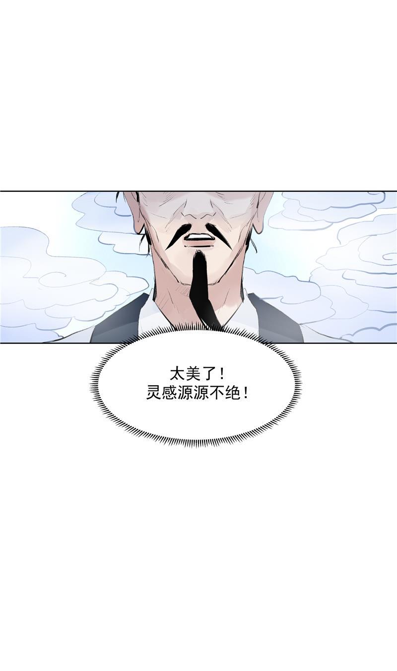 爆肝工程师的异世界狂想曲漫画韩漫全集-第62话 千年之歌无删减无遮挡章节图片 