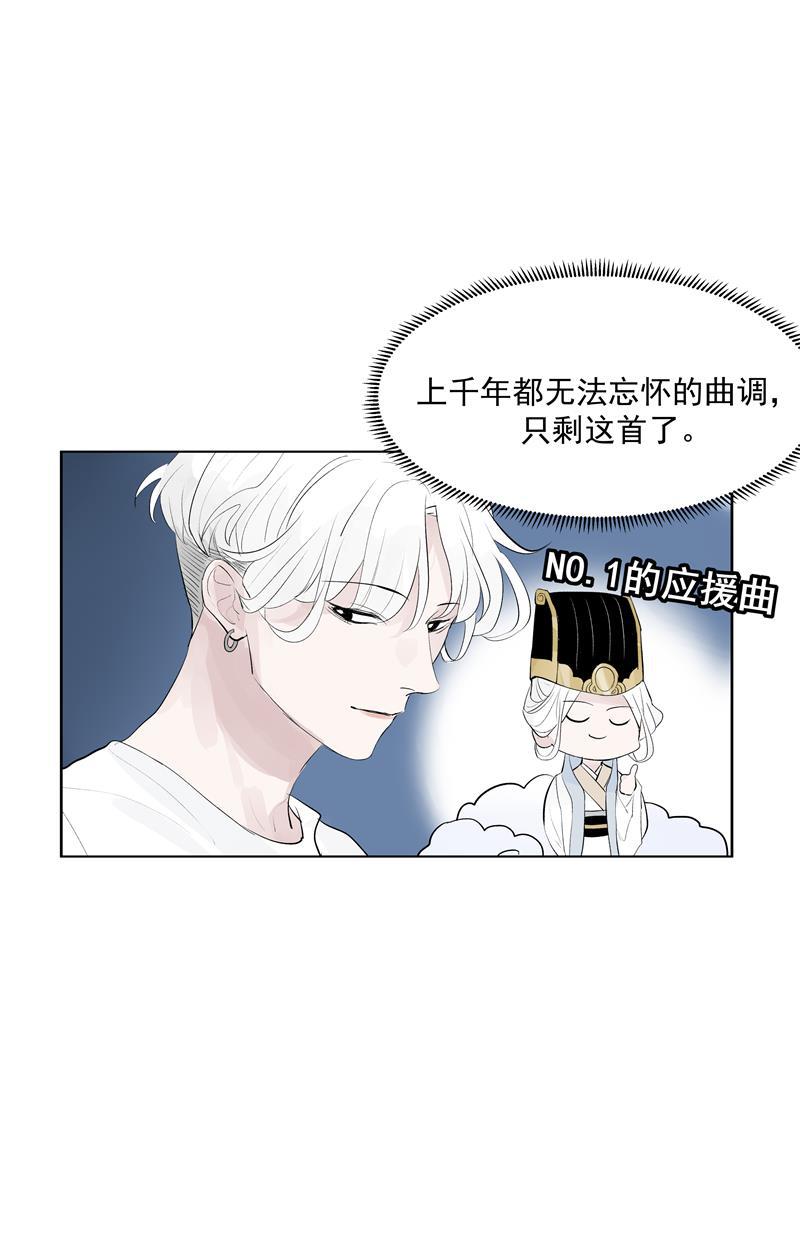 爆肝工程师的异世界狂想曲漫画韩漫全集-第62话 千年之歌无删减无遮挡章节图片 