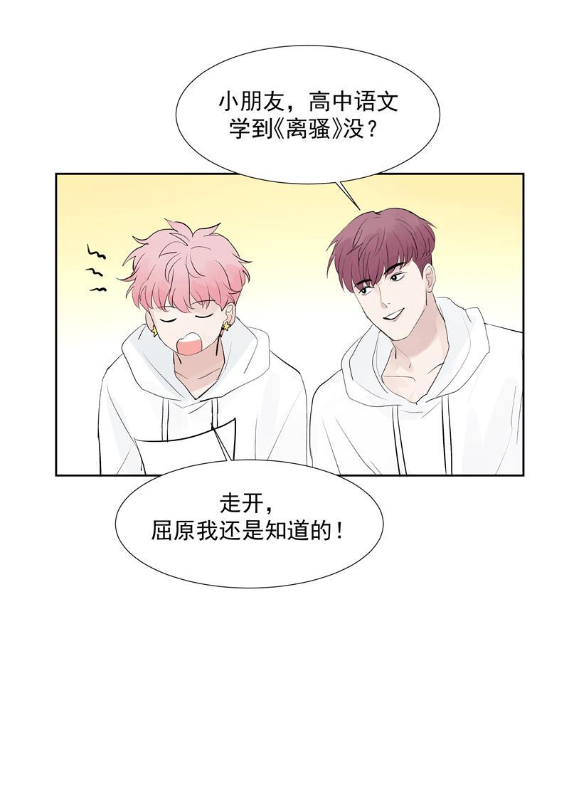 爆肝工程师的异世界狂想曲漫画韩漫全集-第62话 千年之歌无删减无遮挡章节图片 