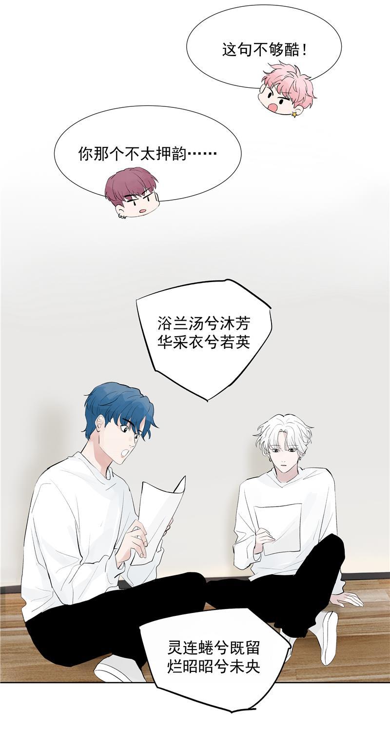 爆肝工程师的异世界狂想曲漫画韩漫全集-第62话 千年之歌无删减无遮挡章节图片 