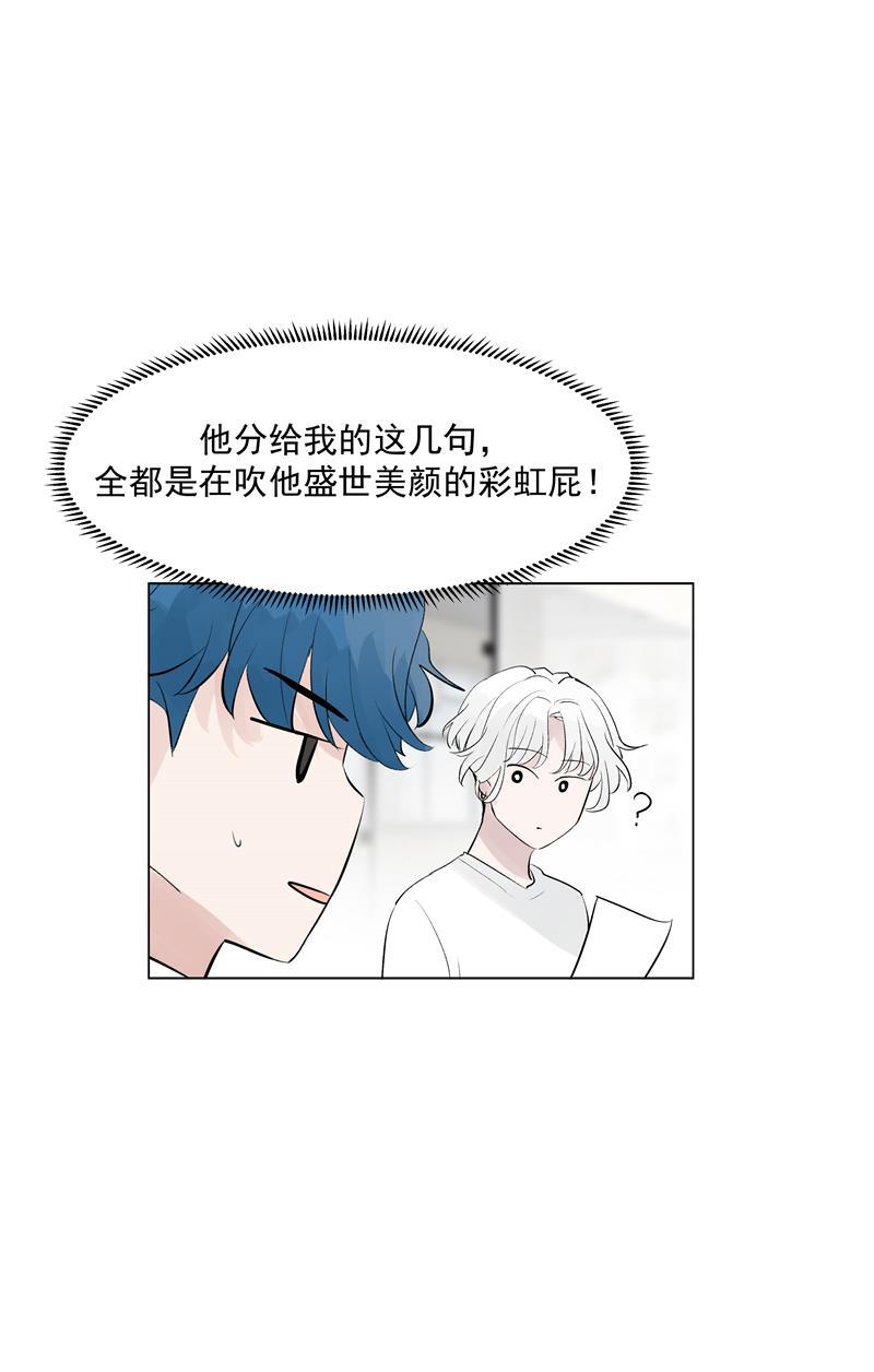 爆肝工程师的异世界狂想曲漫画韩漫全集-第62话 千年之歌无删减无遮挡章节图片 