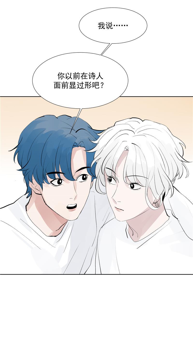 爆肝工程师的异世界狂想曲漫画韩漫全集-第62话 千年之歌无删减无遮挡章节图片 