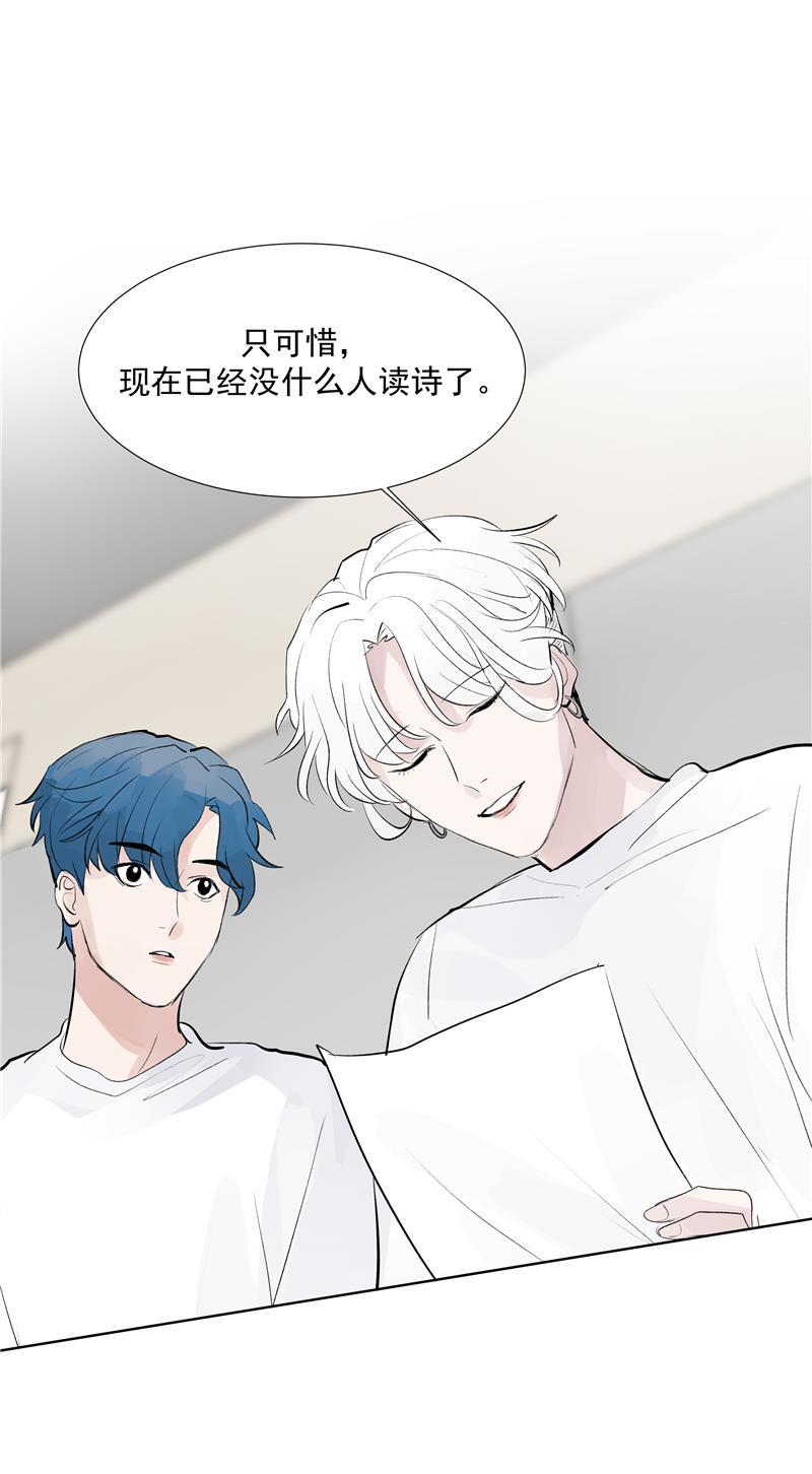 爆肝工程师的异世界狂想曲漫画韩漫全集-第62话 千年之歌无删减无遮挡章节图片 