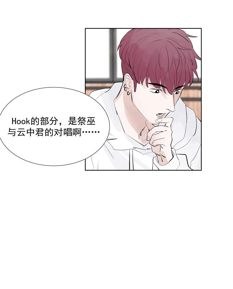 爆肝工程师的异世界狂想曲漫画韩漫全集-第62话 千年之歌无删减无遮挡章节图片 