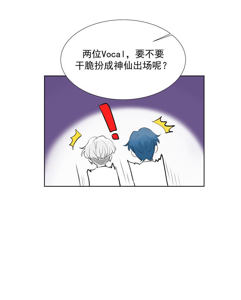爆肝工程师的异世界狂想曲漫画韩漫全集-第62话 千年之歌无删减无遮挡章节图片 