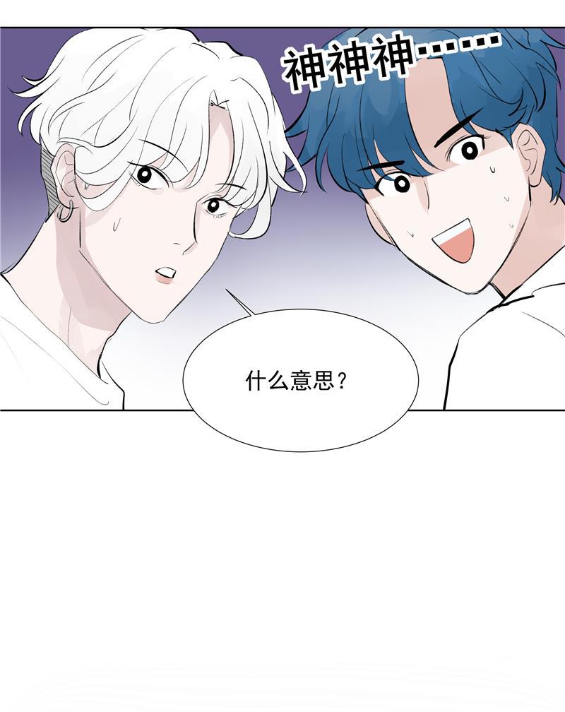 爆肝工程师的异世界狂想曲漫画韩漫全集-第62话 千年之歌无删减无遮挡章节图片 