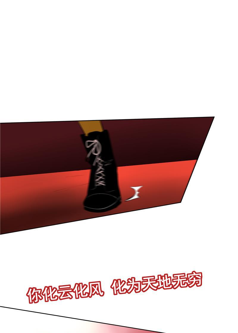 爆肝工程师的异世界狂想曲漫画韩漫全集-第62话 千年之歌无删减无遮挡章节图片 